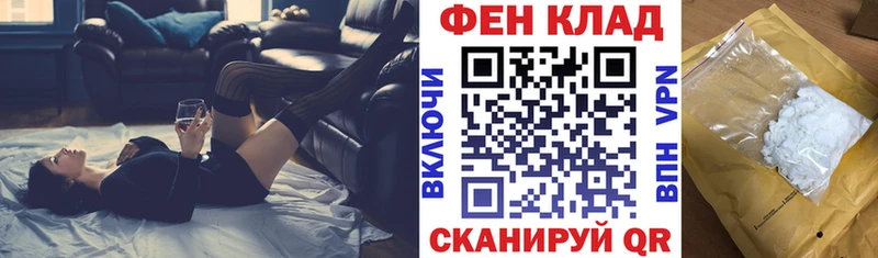 Купить  Новое Девяткино  АМФЕТАМИН 97% 