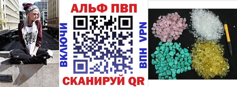 Alpha-PVP СК  Купить  Новое Девяткино 
