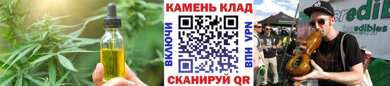 Купить где  Новое Девяткино  Cannafood конопля 