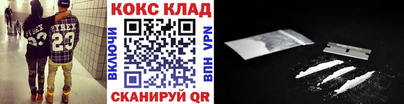 COCAIN Колумбийский  Купить где  Новое Девяткино 