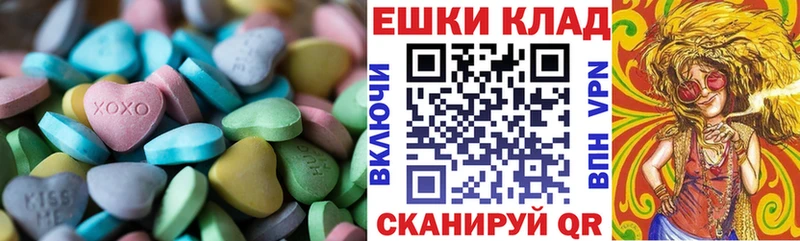Экстази TESLA  Купить закладки  Новое Девяткино 