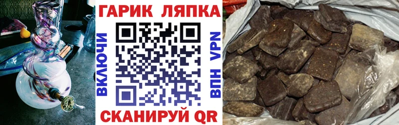 Купить закладки Новое Девяткино ГАШИШ гарик