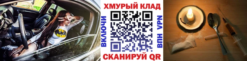Героин афганец  Купить закладки  Новое Девяткино 