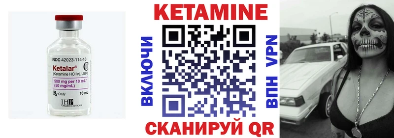 Кетамин VHQ  Купить закладки  Новое Девяткино 