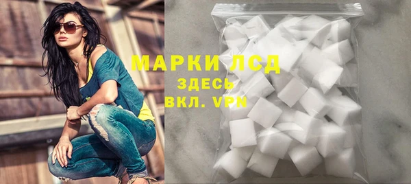 героин Алексин