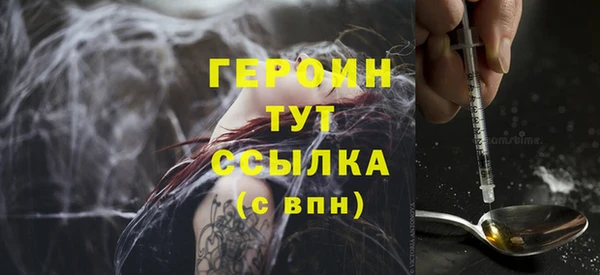 героин Алексин