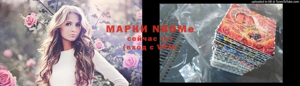 героин Алексин