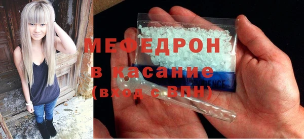 спиды Вязьма