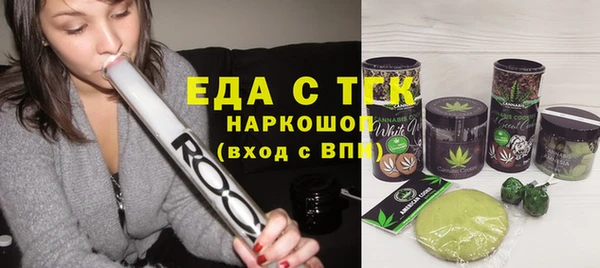MESCALINE Вяземский