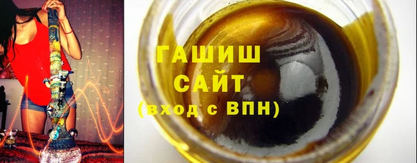 гашик Алзамай