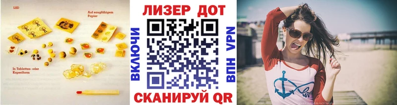 Купить где  Новое Девяткино  LSD-25 экстази ecstasy 