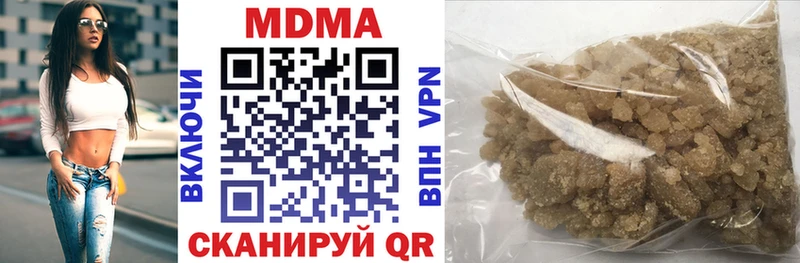 Купить закладки  Новое Девяткино  МДМА crystal 