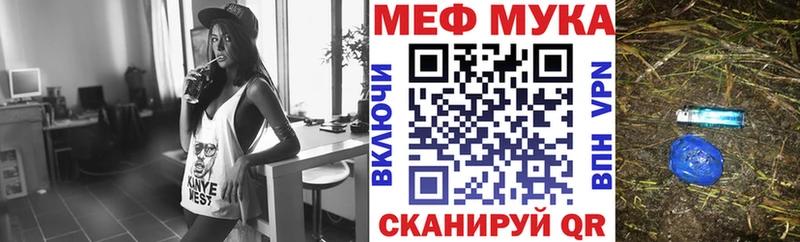 Купить закладки  Новое Девяткино  МЯУ-МЯУ мяу мяу 
