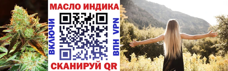 ТГК гашишное масло  Купить  Новое Девяткино 